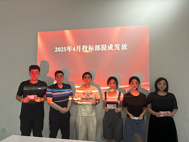 投标部提成.JPG