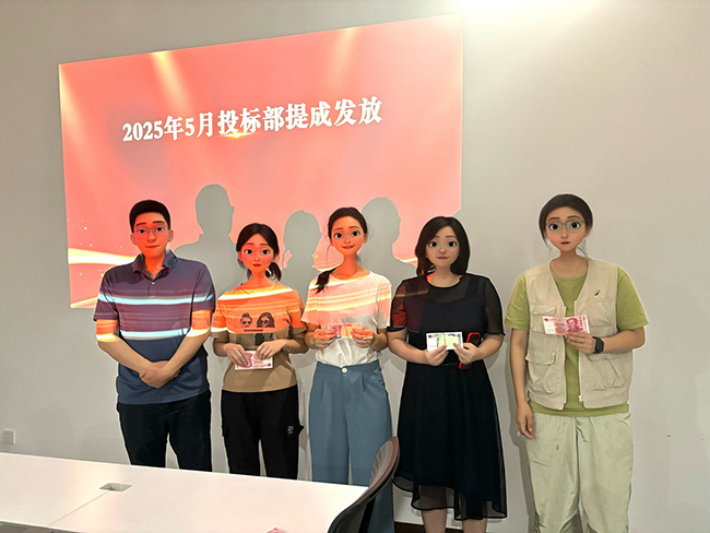 投标部提成.JPG