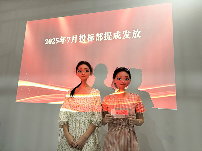 投标部提成.JPG