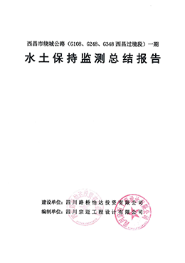 扉页.png