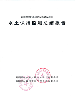 扉页.png
