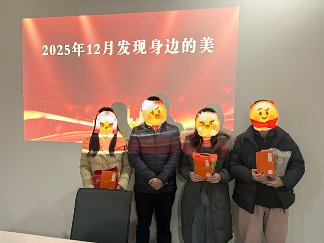 1769069939533179.jpg 发现美.JPG