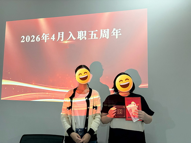 入职五周年.JPG