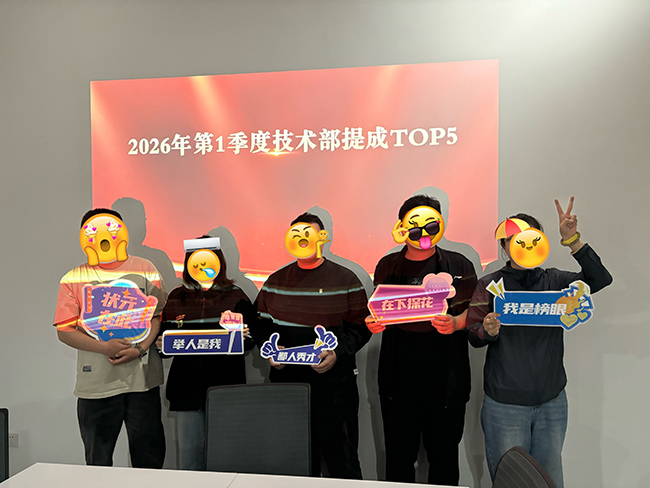 1季度提成TOP5.JPG