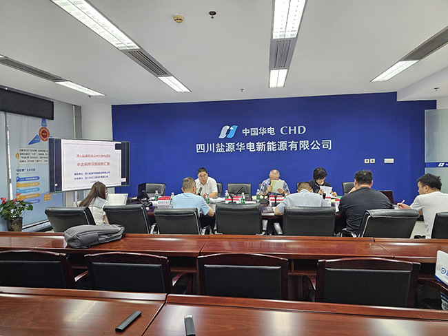 1788248279237895.jpg 审查会议.jpg
